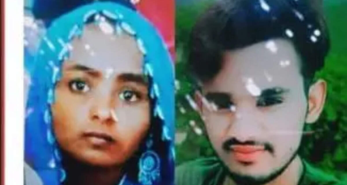Pakistani Teen Couple Dies of Dehydration After Crossing into India’s Thar Desert